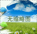 陕西新闻资讯频道《百家碎戏》:我只在乎你恒