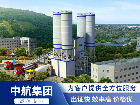建筑工程勘察綜合資質(zhì)申請(qǐng)條件有哪些(圖1)